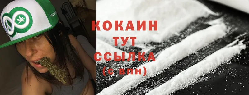 blacksprut онион  цены   Старая Купавна  Cocaine FishScale 