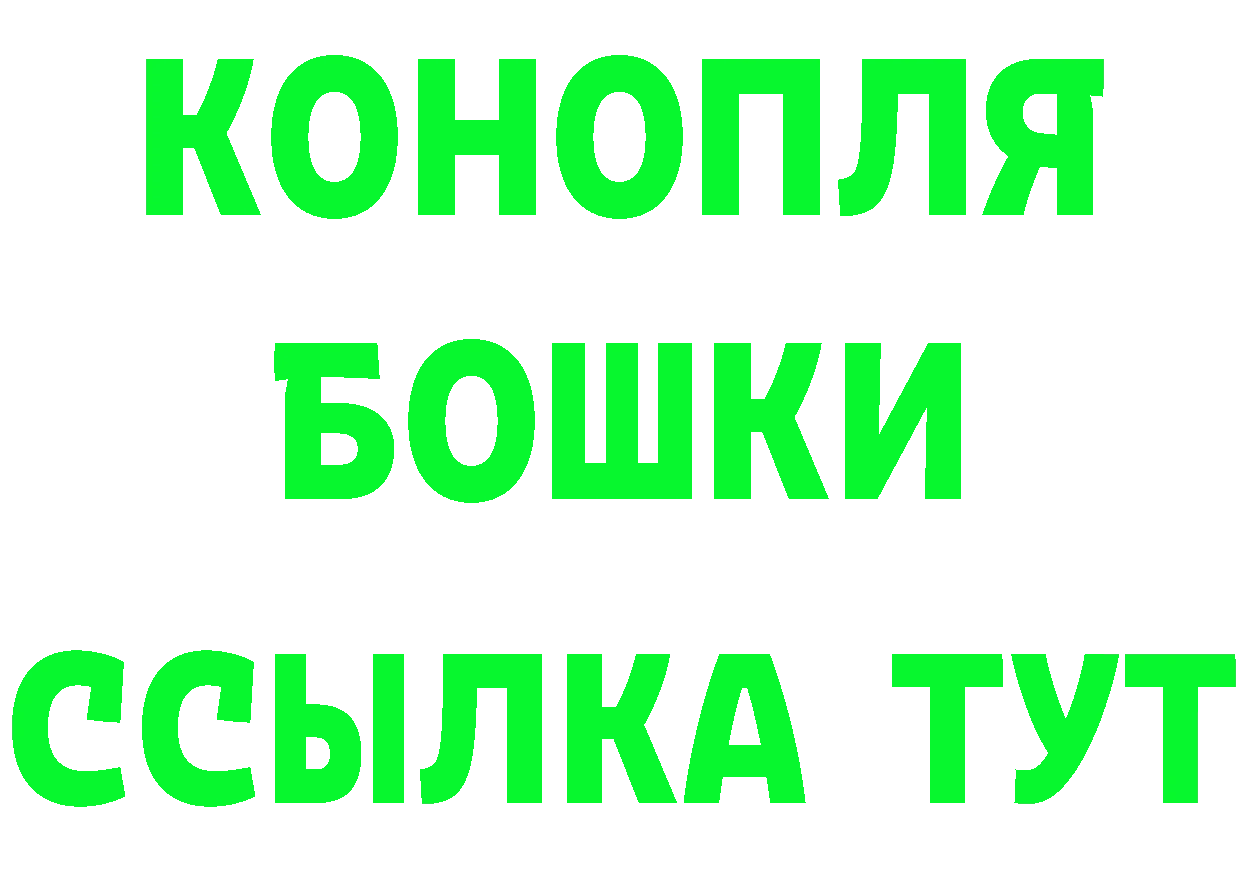 А ПВП СК вход это мега Старая Купавна